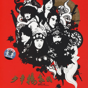 中国女人囗交吞精
