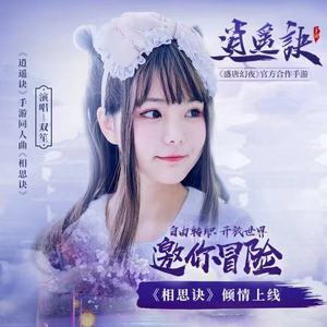 中国女人囗交吞精
