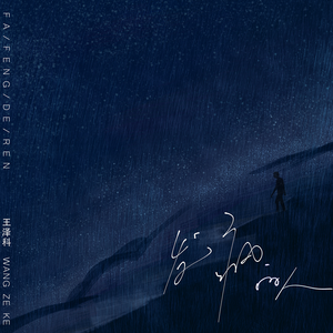 中国女人囗交吞精
