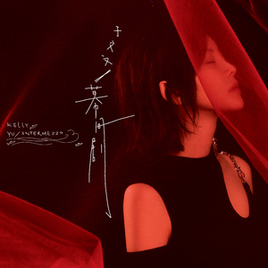 中国女人囗交吞精
